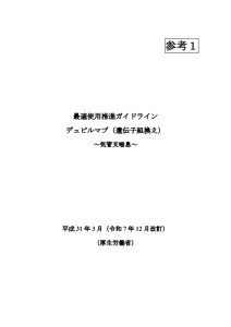 「」のサムネイル