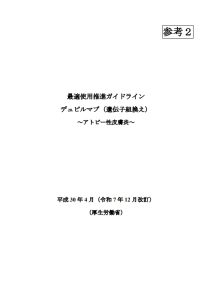 「」のサムネイル