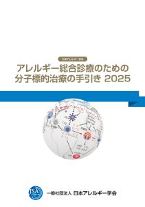 「」のサムネイル