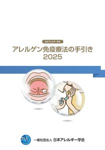 「」のサムネイル