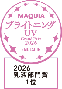 MAQUIA 2025下半期 ライトニングUV 2026