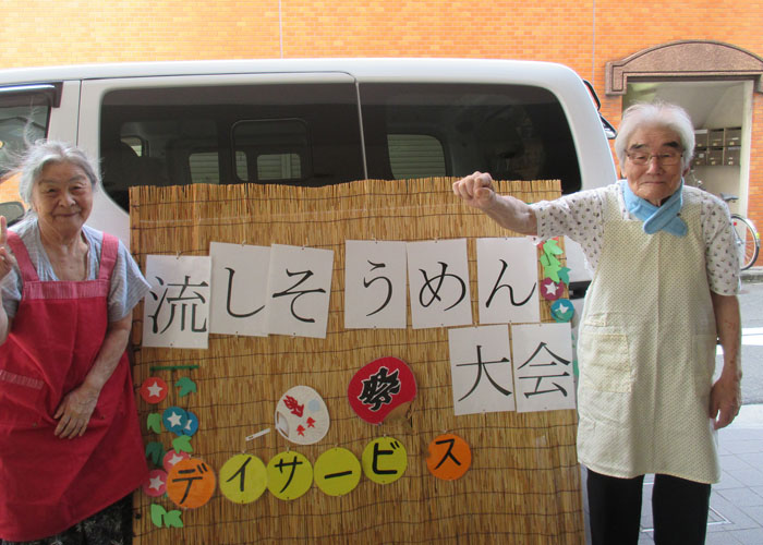 求人情報について