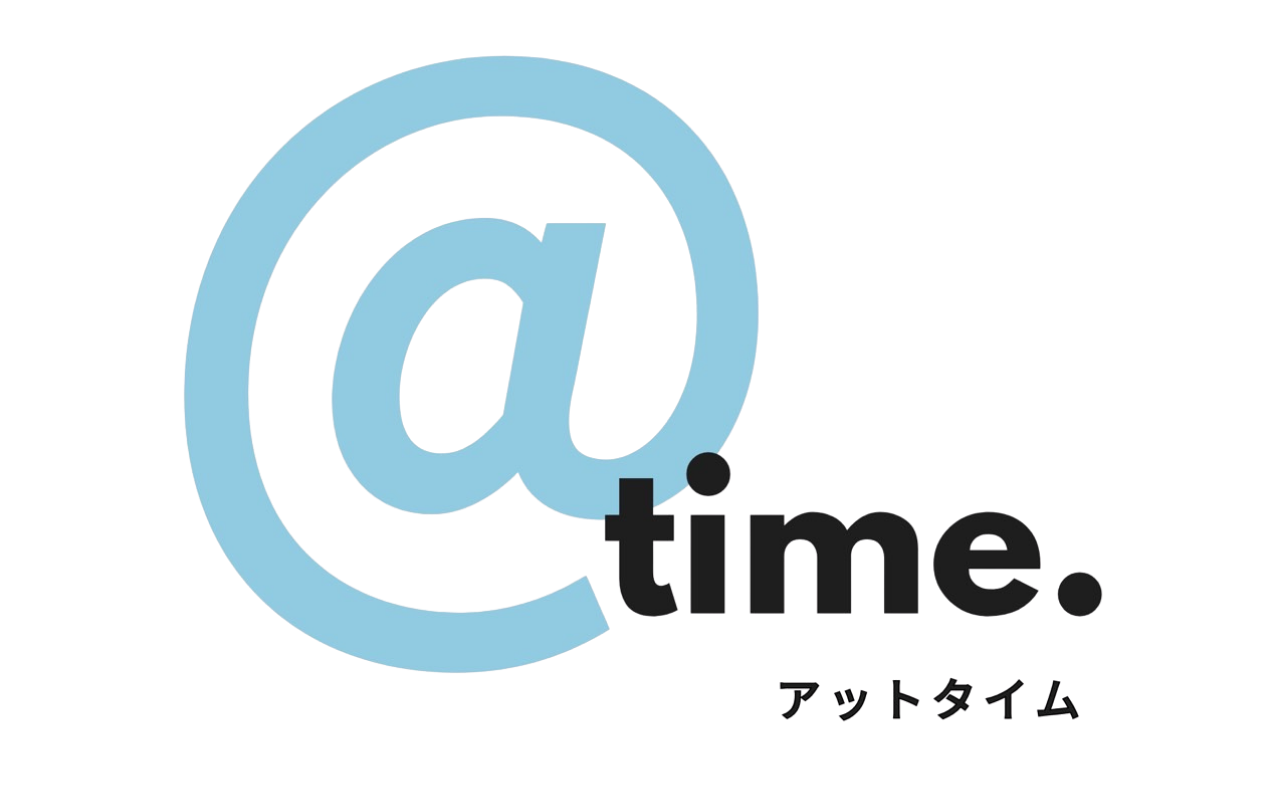株式会社アットタイム