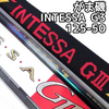 職人釣具-釣竿-GAMAKATSU-INTESSA