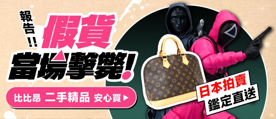 鑑定