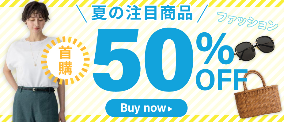 夏季女裝