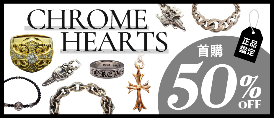 CHROME HEARTS
