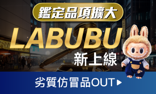 鑑定服務