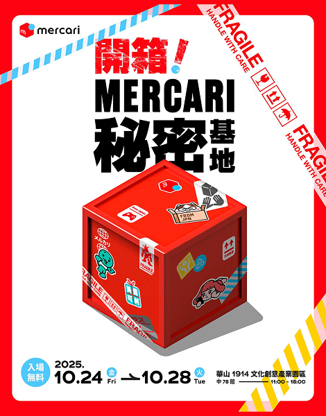 bibian公式 mercari代購 - Bibian 比比昂 X メルカリ 官方合作！日本直送 │ 累計