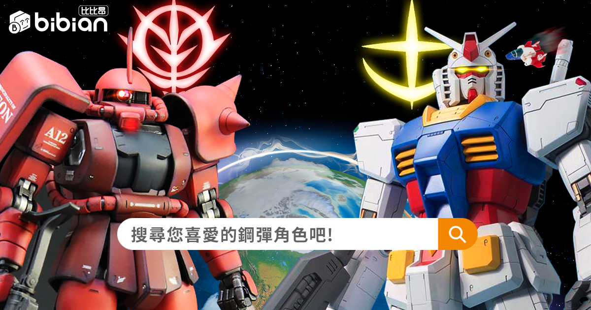 [圖]