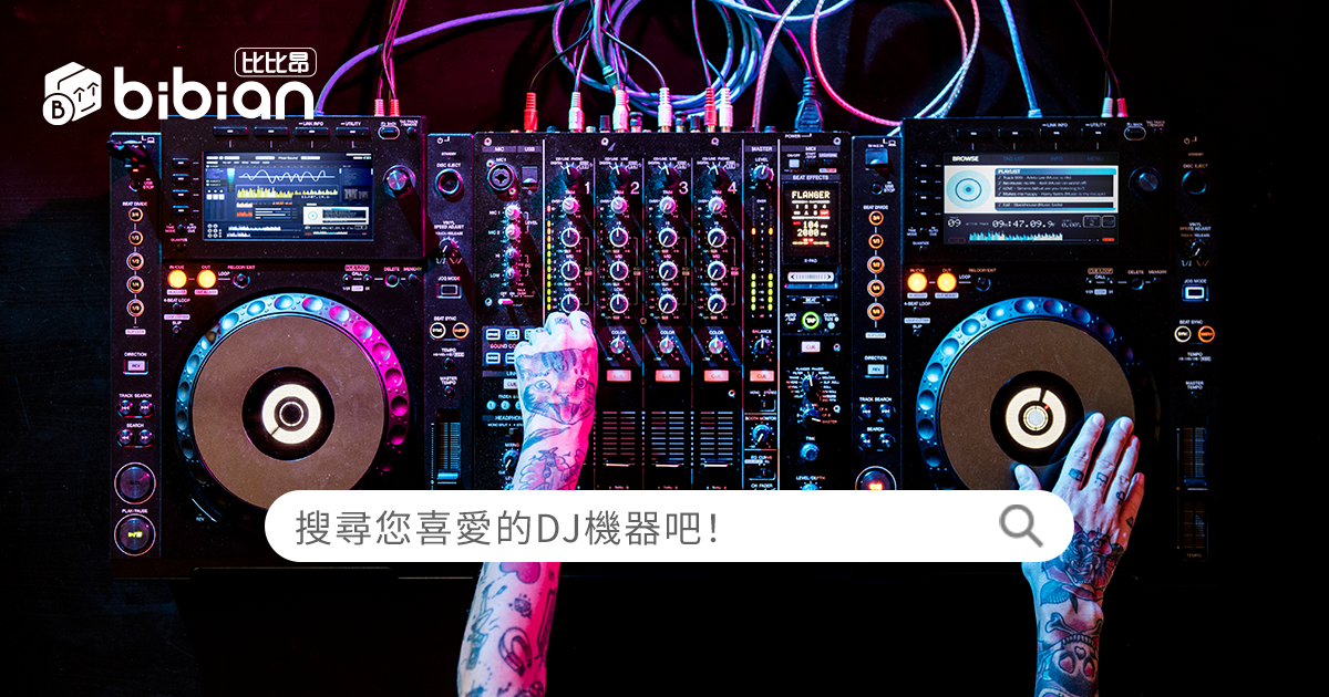DJ機材 SHURE ML120HE SHURE ML120HE