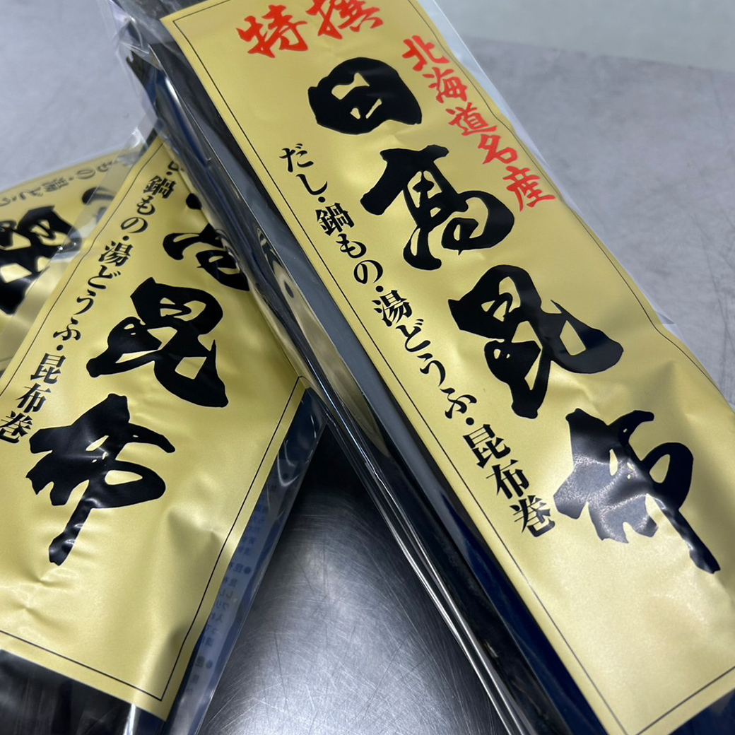 株式会社小松海藻より 特撰日高昆布80ｇ 3袋 産地直送 　昆布　出汁　をプレゼント！