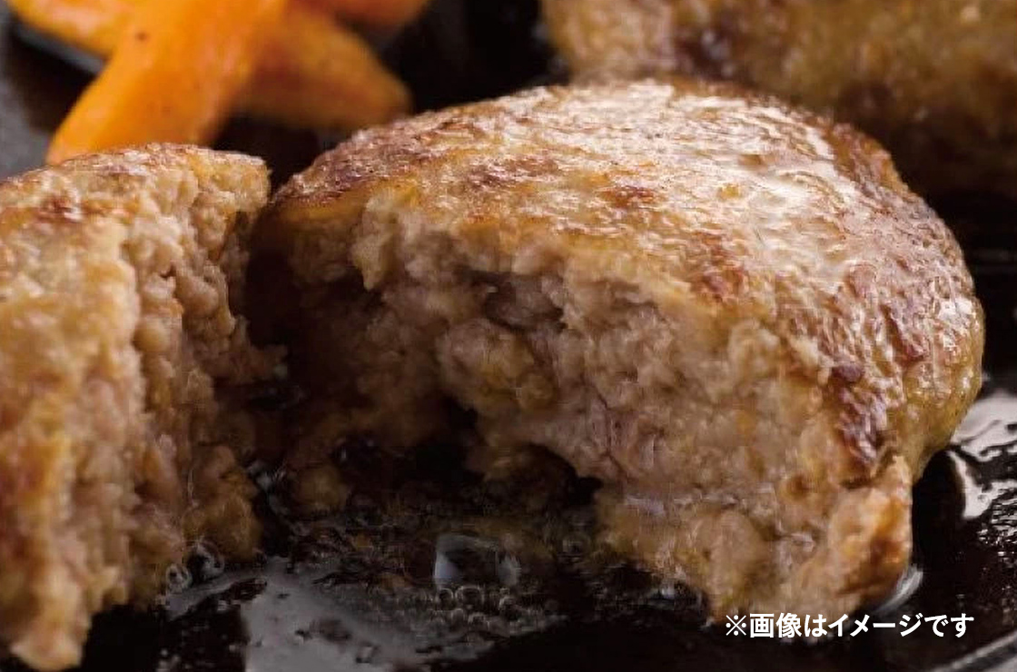 本生ハンバーグ 1個