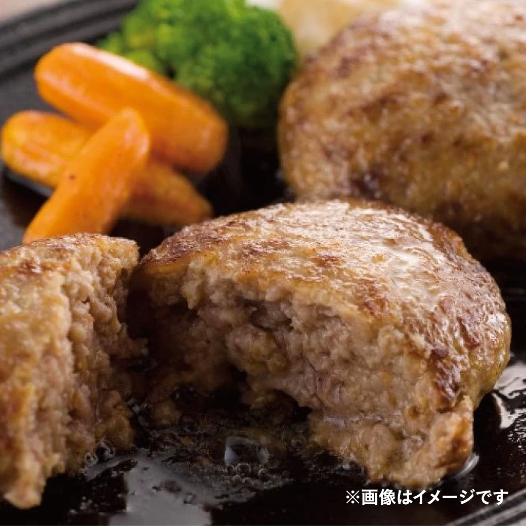 中山牧場より 「本生ハンバーグ 1個」をプレゼント！