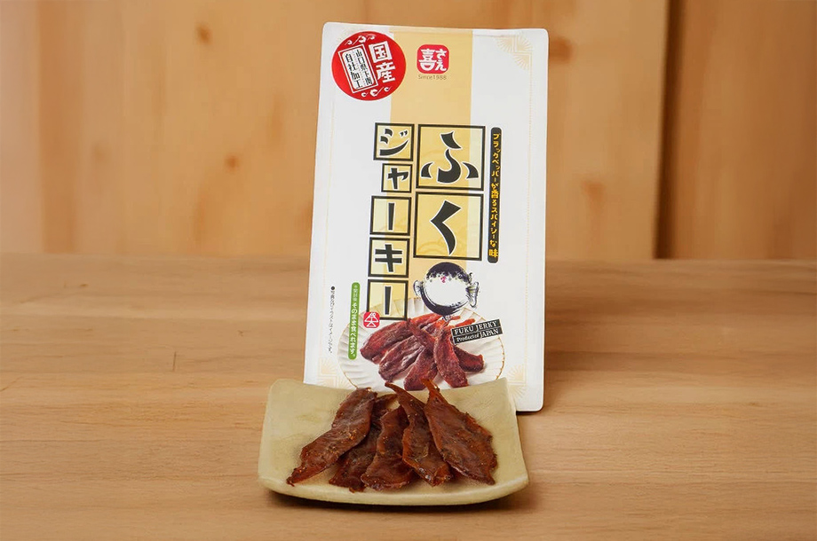 国産ふくジャーキー