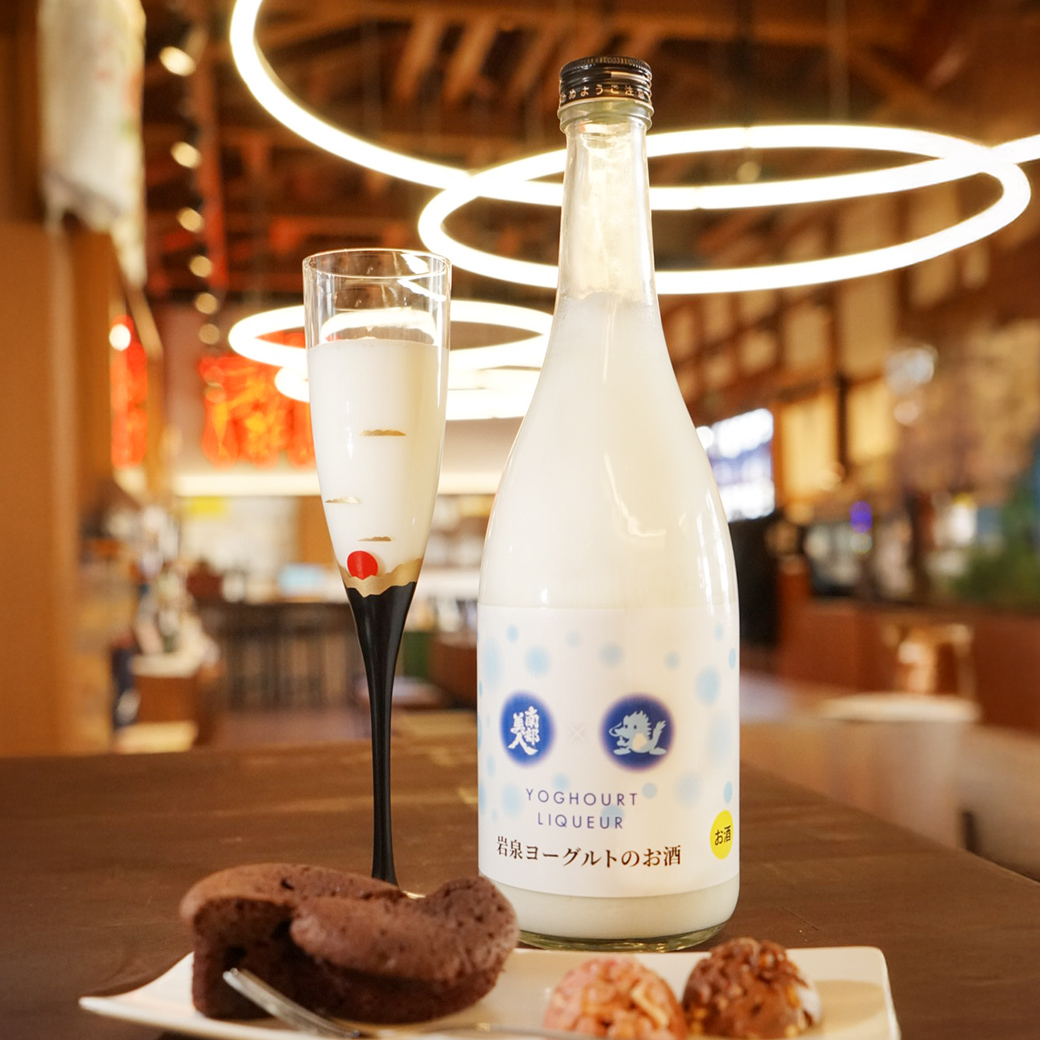 株式会社南部美人より 岩泉ヨーグルト×南部美人のお酒 スーパーフローズンをプレゼント！