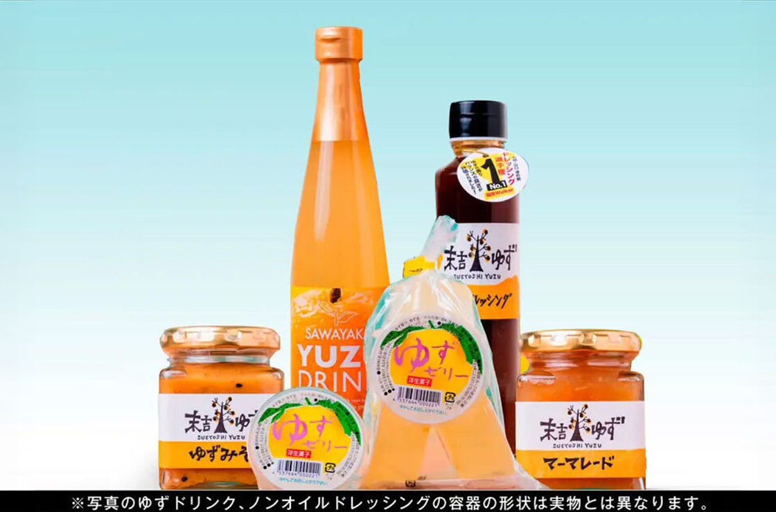 ゆずピクニックセット