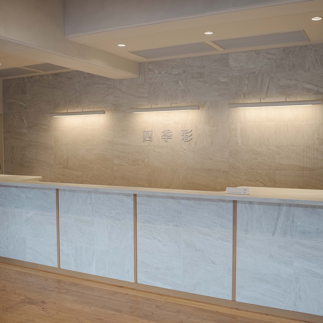 つなぎ温泉ホテル 四季彩より 1泊2食付きペア宿泊券 をプレゼント！