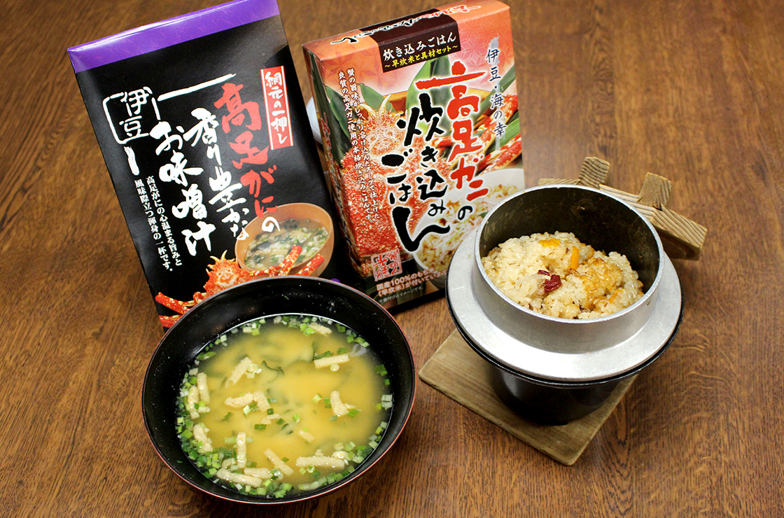 高足ガニ満喫セット