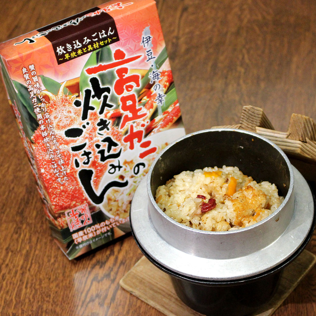 株式会社光徳（食事処 かにや）より 高足ガニ満喫セット をプレゼント！