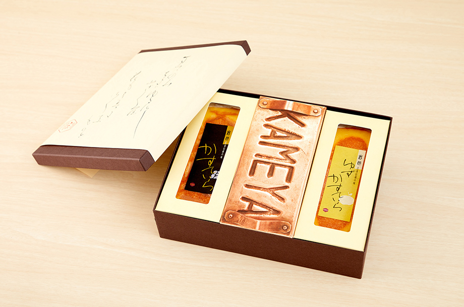 かすていらすく・かすていら詰め合わせセット【プレーン×ゆず】