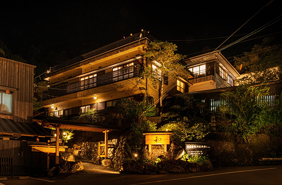 千年の美湯　そうだ山温泉　和　YAWARAGI