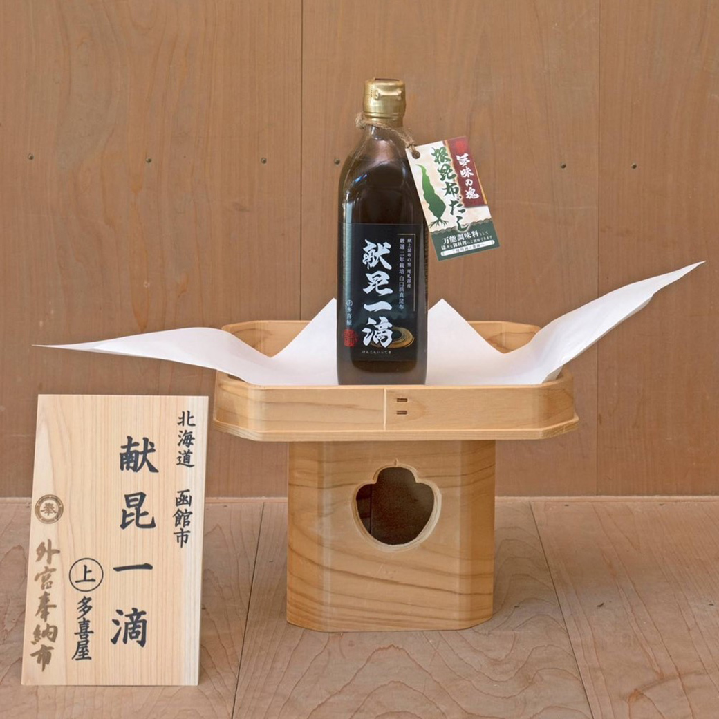 ㊤多喜屋より 献昆一滴 をプレゼント！