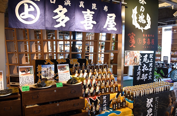 ㊤多喜屋