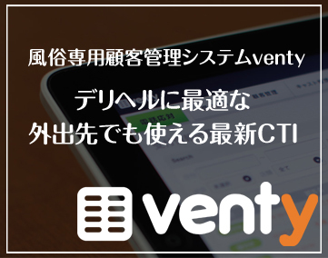 venty