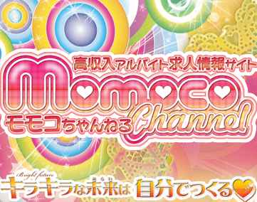 モモコちゃんねる　※閉鎖※