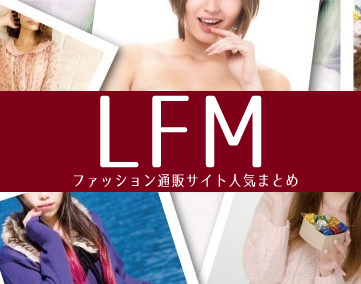 LFM