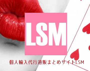 LSM