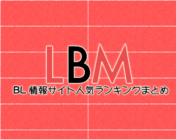 LBM