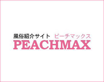 ピーチマックス
