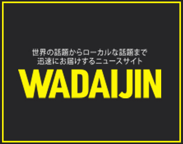 WADAIJIN