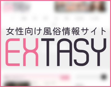 EXTACY