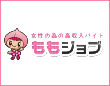 ももジョブ