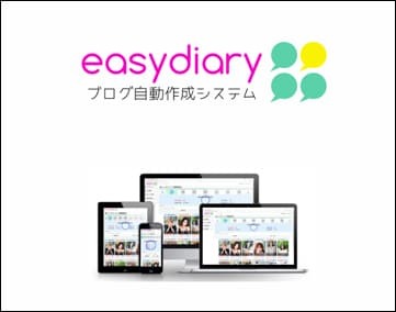 easy diary