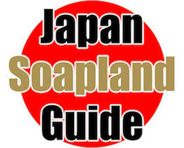 Japan Soapland Guide