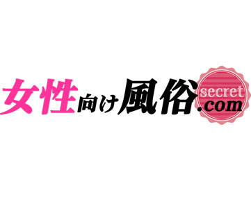 女性向け風俗.com