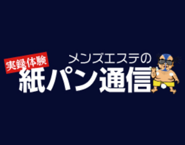 紙パン通信