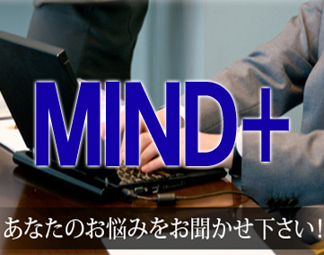 MIND+
