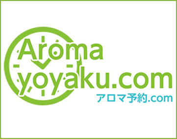 アロマ予約.com