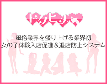 トクヒメ