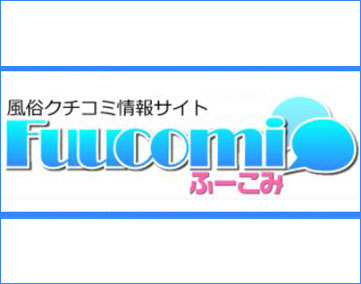 Fuucomi -ふーこみ-