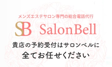 電話代行Salonbell