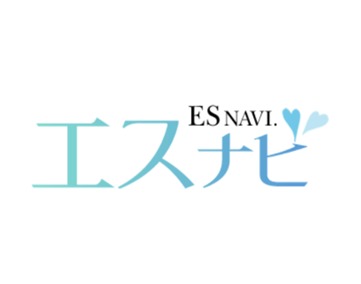 エスナビ
