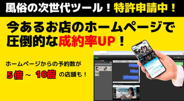 ウェブコンシェルジュ