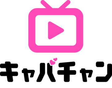キャバチャン【2026年6月閉鎖】