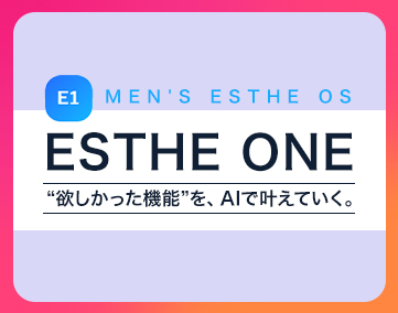 エステワン